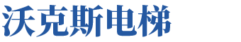 廣州宏源紙品有限公司
